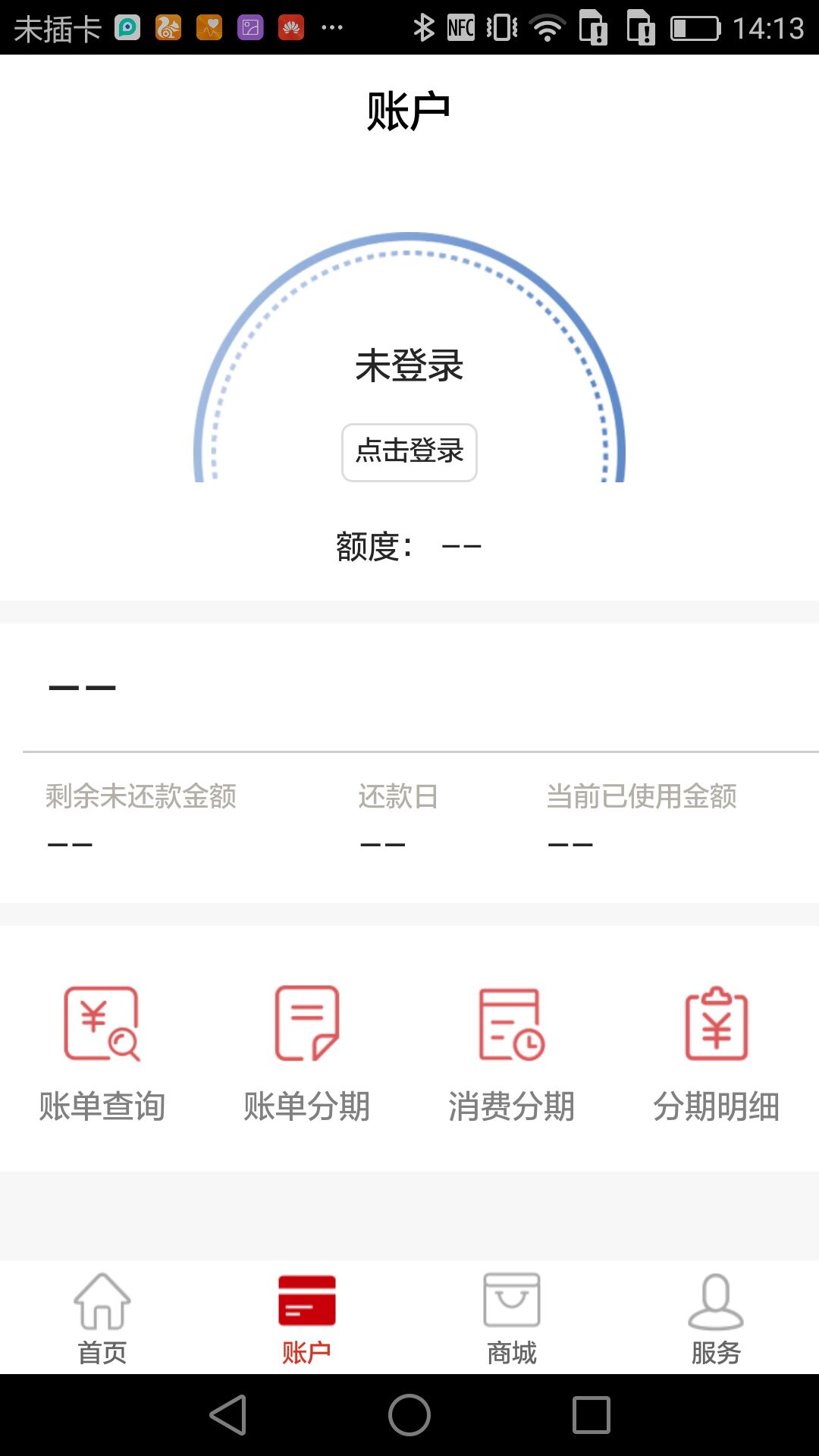 盛世京彩  v1.0.0图1