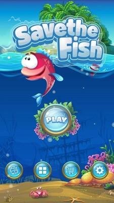 救救小鲤鱼  v1.2图3
