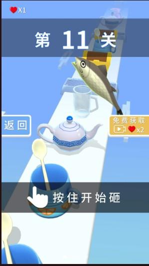 疯狂的锤子