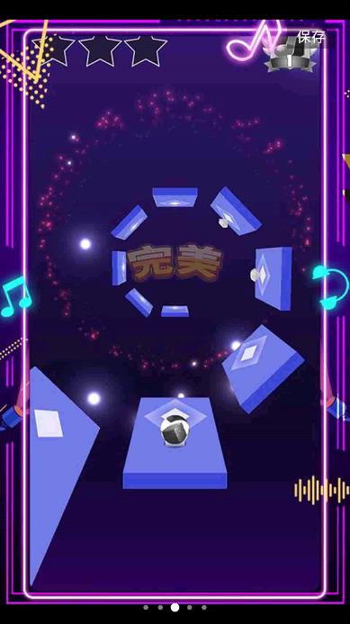 节奏球球大师  v1.0图2