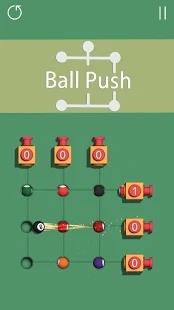 Ball  v1.0.8图3