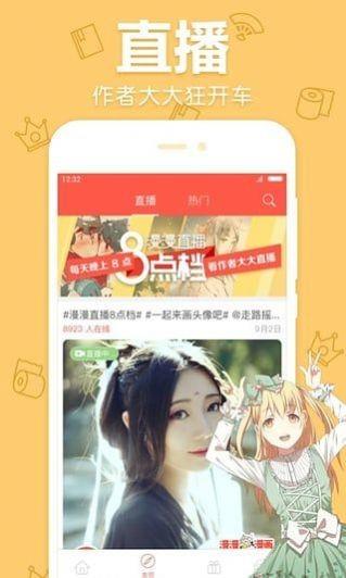 7979动漫  v2.1.0.2图1