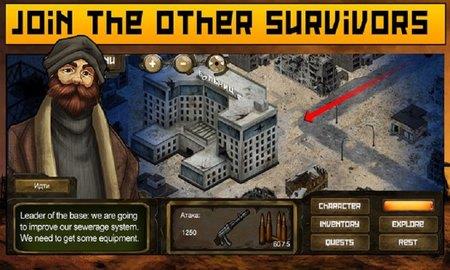 生存之日  v1.738图2