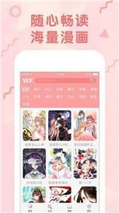 女神韩漫漫画  v1.0图2