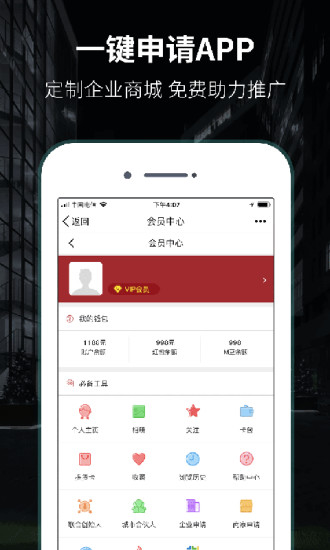 舒克优选  v4.5.5.08图3