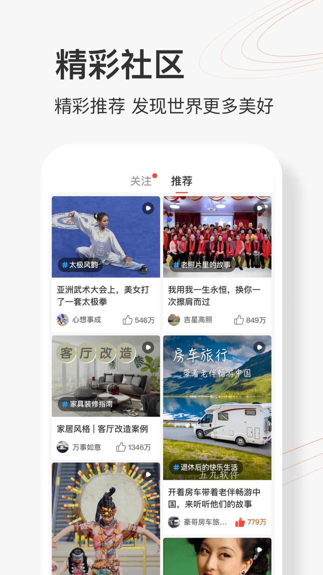 乐活圈手机版  v1.0.0图3