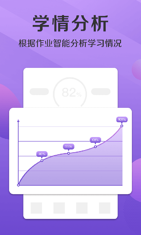 悠数学教师端  v2.0.2图2