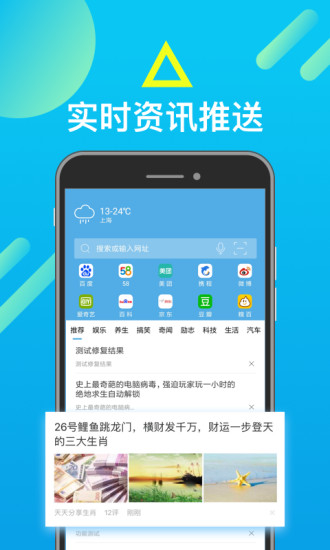 趣字浏览器  v1.0.0图1