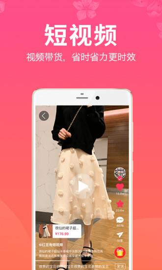 红豆角官方版  v6.1.0图2