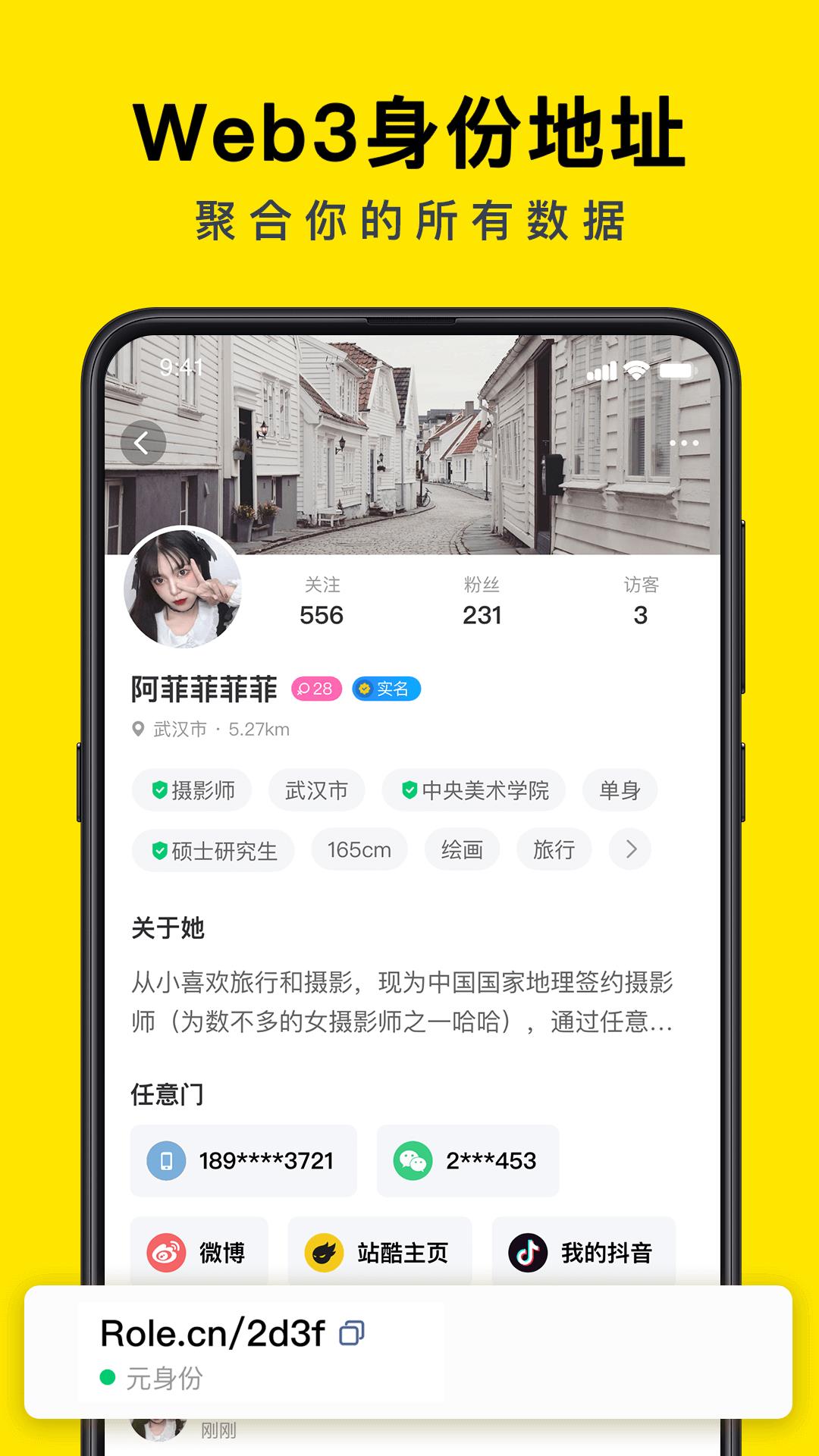 西檬圈交友手机版  v1.1.1图1