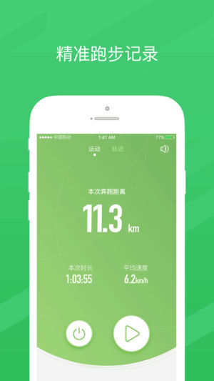 益起  v4.0.0图3