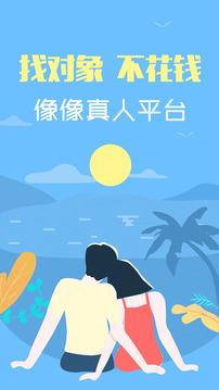 像像  v3.8.5图1