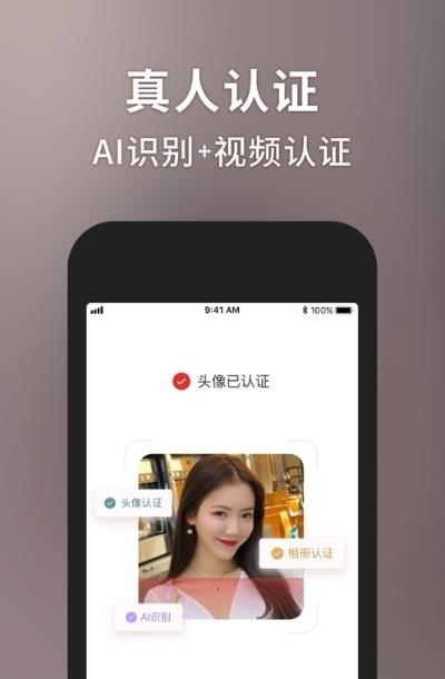 余生陪你  v1.0.4图1