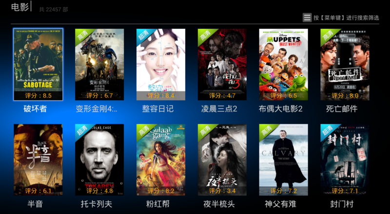 VST全聚合tv版  v4.0.5图2