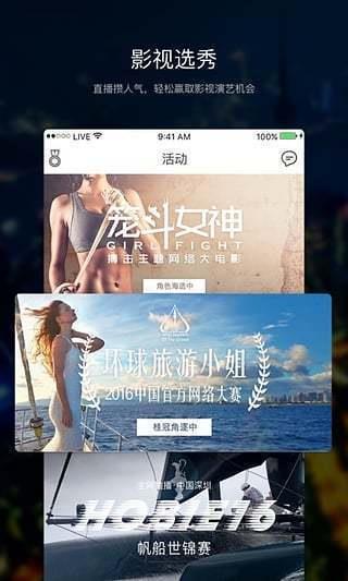 套路社交安卓版  v7.8.1图2