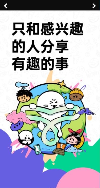 滴墨社区  v1.16.1图1