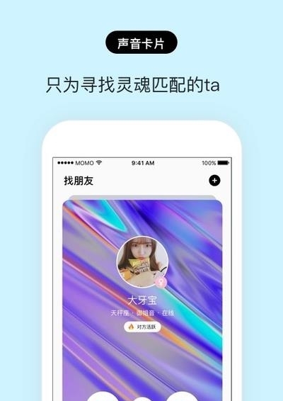 赫兹语音交友  v3.9.1图3