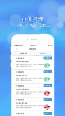 隔壁仓库经销商  v2.0.1图4