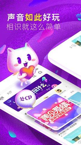 蜜趣交友  v1.0图3