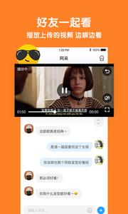 与你  v1.02图3