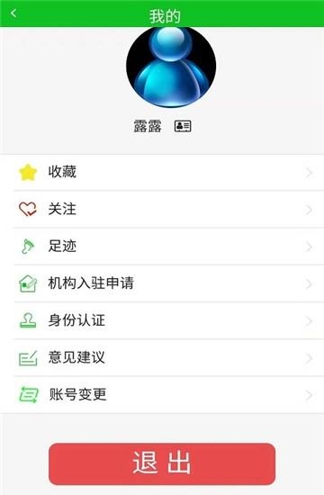 智在Yi聊  v1.2.6图3