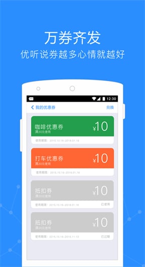 Get  v2.5.10图1