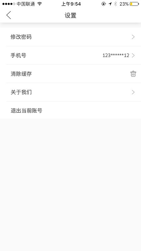 小跳蚤  v2.1.9图2