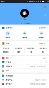 弘扬共享汽车二维码分享版  v1.1.0图3