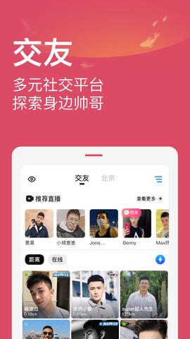 blued极速版  v7.8.1图2