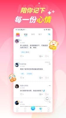 Youth  v1.0.9图1
