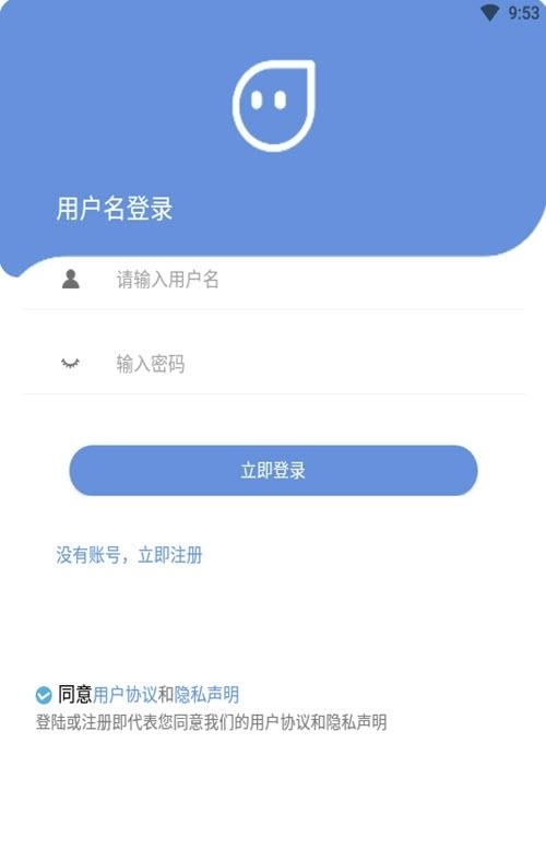 TeamChat(社区通讯工具)