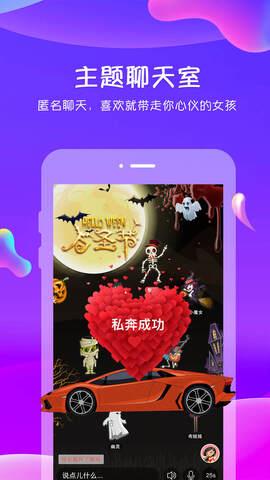 追我吧  v3.5.5图4