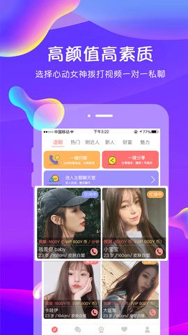 追我吧  v3.5.5图1