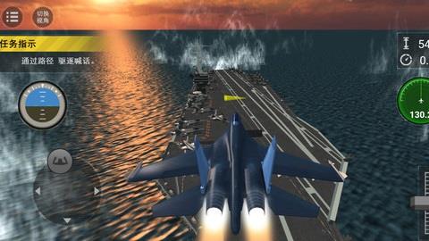 大洋制空决战  v1.0.1图2