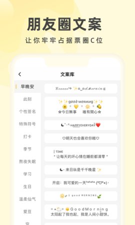 奶由壁纸  v2.5.0图3