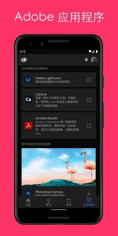 Creative  v6.2.5图2