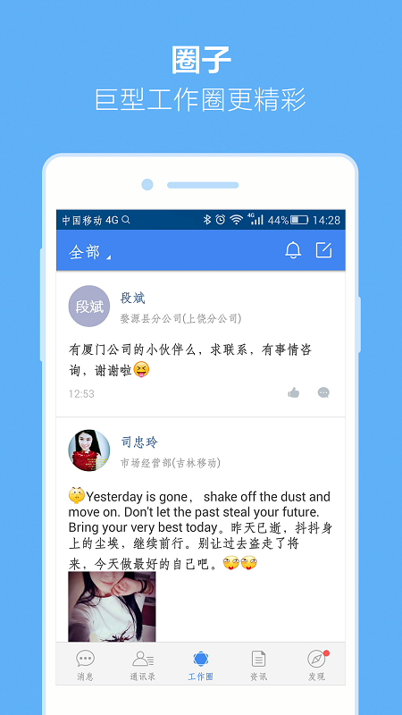 小移人家  v1.9.7图2