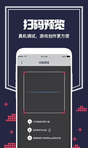 唤境  v0.6.1图4