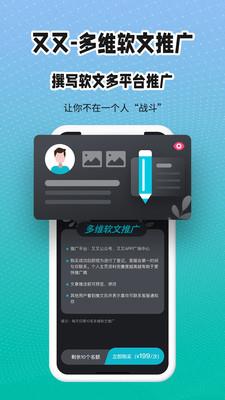 又又社交  v1.0图3