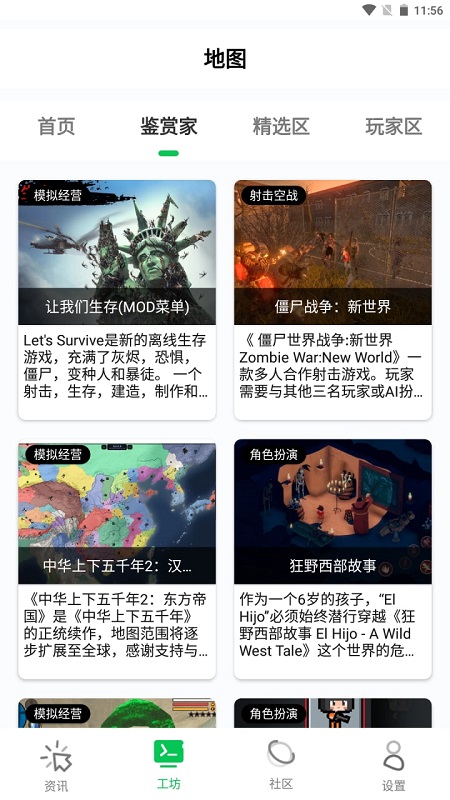 YDS  v1.0.1图4