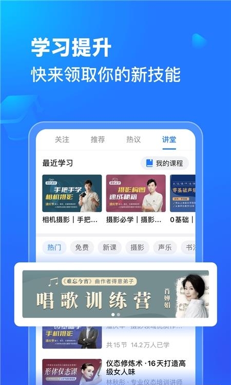 美篇手机版  v9.0.3图4