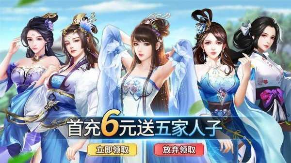 姬战三国爆衣版  v1.0.0图1