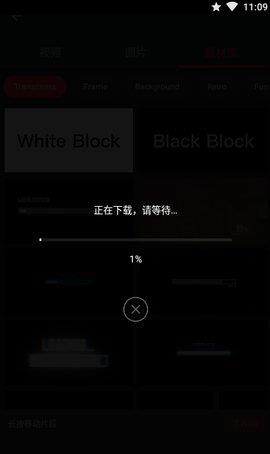 VMix  v1.6.0图4