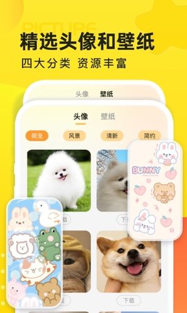 快看云图  v1.0.0图3