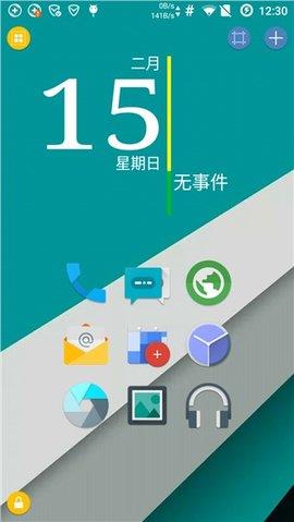 Total  v2.8.5图4