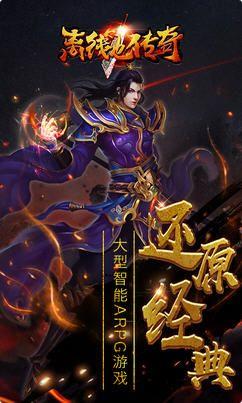 离线也传奇BT公益服变态版  v2.1.0图2