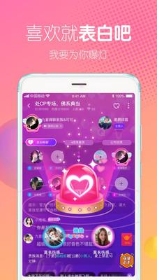 cp速配  v2.16.0图5