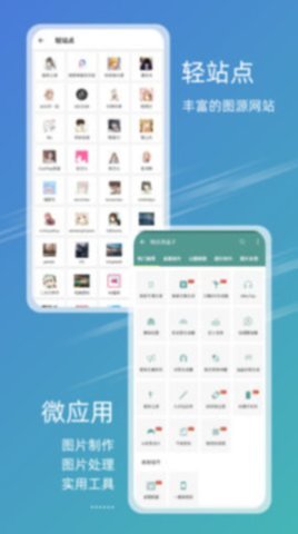 49图库免费版  v3.0.0图3