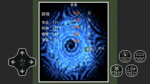 天环大陆  v0.1图3