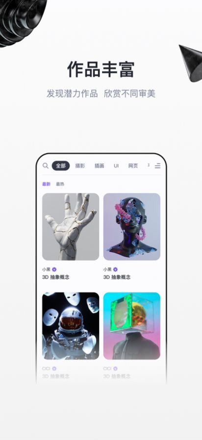 无界版图  v1.0图1